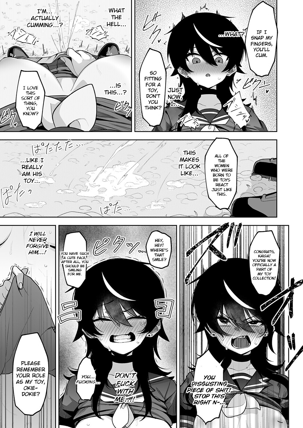 Hentai Manga Comic-Fallen Tiger in the Dark -hypnotic--Read-15